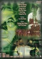 網(wǎng)上怪談
