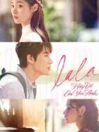 Lala：讓我愛你
