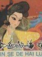 紅云崖