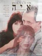 想象出來(lái)的自傳