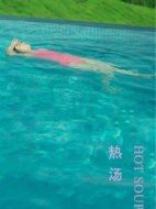 熱湯