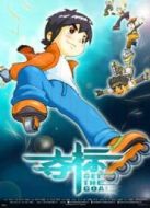 奪標（動畫）