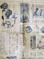 鄉下佬尋仔