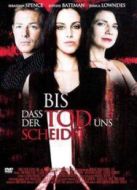 同床異夢（2002）