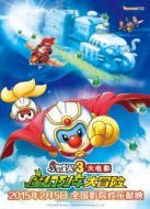 摩爾莊園3：魔幻列車大冒險