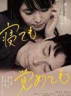 夜以繼日