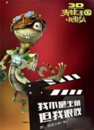 青蛙王國