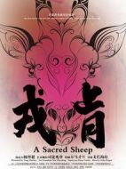 戎肯
