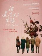 他們有什么