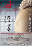 母語