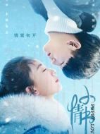 小情書
