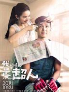不倒俠