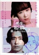 老師，您能坐在我旁邊嗎？