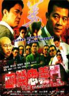 血濺忠義門(mén)
