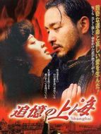 紅色戀人