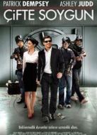 捕蠅紙（2011）