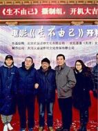 尋漢計