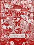 邀請(qǐng)函