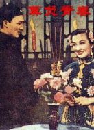 莫負青春