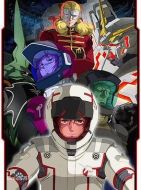 機動戰士高達UC 劇場版 第三幕：拉普拉斯的亡靈