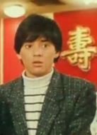人海孤鴻