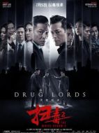 電影掃毒2：天地對決海報