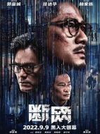 斷網