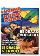 直搗黃龍