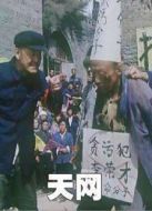 天網（1994）