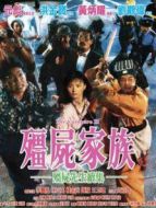 僵尸家族 粵語