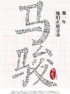 馬駿