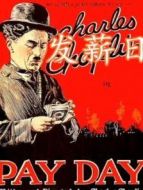 發薪日（1922）