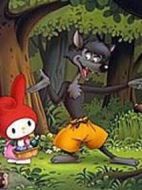 マイメロディの赤ずきん