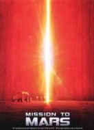 火星任務
