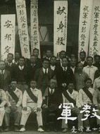 軍教男兒——臺灣軍士教導團的故事