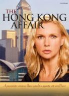 關于香港的風流韻事