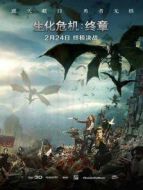 生化危機6：終章