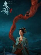 李佩儀（白鹿飾演）