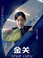呂曉妍（屠芷瑩飾演）