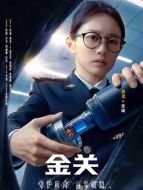 張瑜（黃堯飾演）