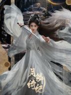 露蕪衣（鞠婧祎飾演）
