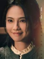 喬素清（姜珮瑤飾演）