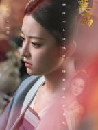 葉瑩（楊舒伊飾演）