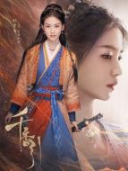 百里歌林（劉夢芮飾演）