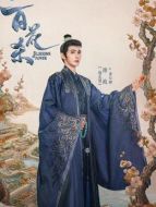 蕭長卿（徐正溪飾演）