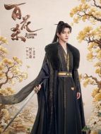 蕭華雍（何與飾演）