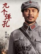 袁少康（楊軼飾演）
