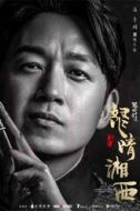 陳玉樓