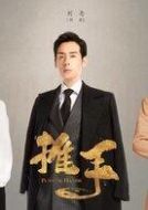 劉念