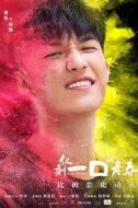 秦逸